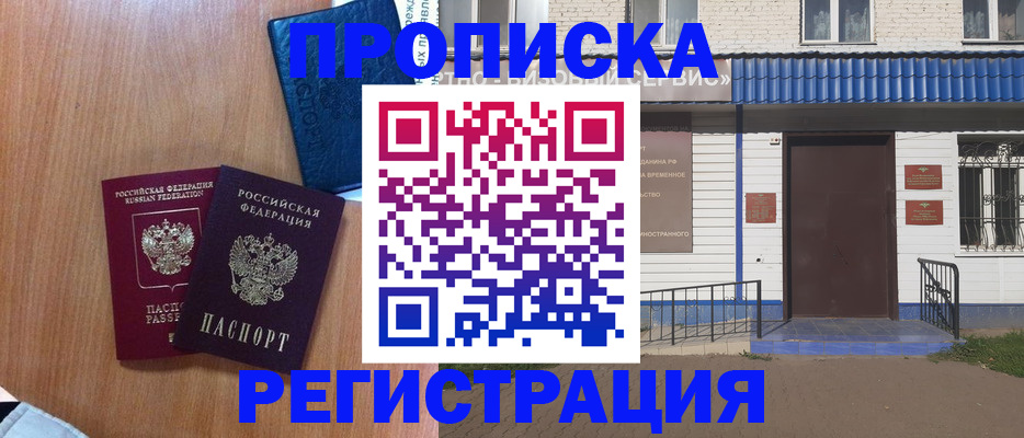 регистрация для дет. сада в Адыгейске